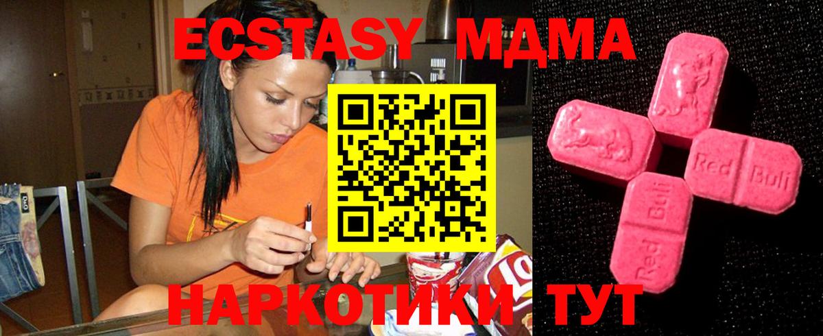 мориарти как зайти  Вход с VPN  Шадринск  Ecstasy Дубай  Ecstasy Philipp Plein 