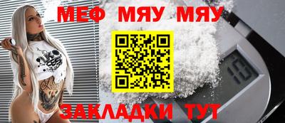 стафф Кинель