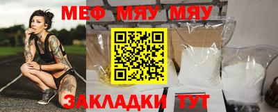 стафф Кинель