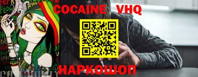 стафф Кинель