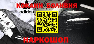 стафф Кинель