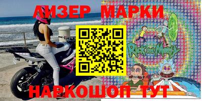 стафф Кинель