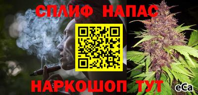 стафф Кинель