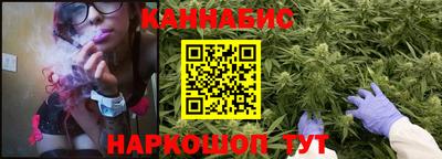 стафф Кинель