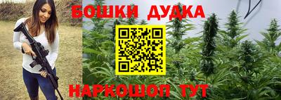 стафф Кинель