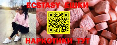 стафф Кинель