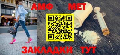 стафф Кинель