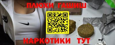 прущие грибы Кимры