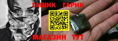 стафф Кинель
