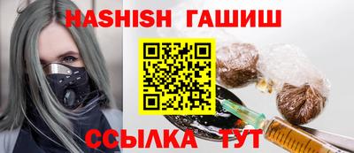 стафф Кинель