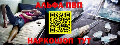 стафф Кинель
