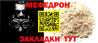 прущие грибы Кимры