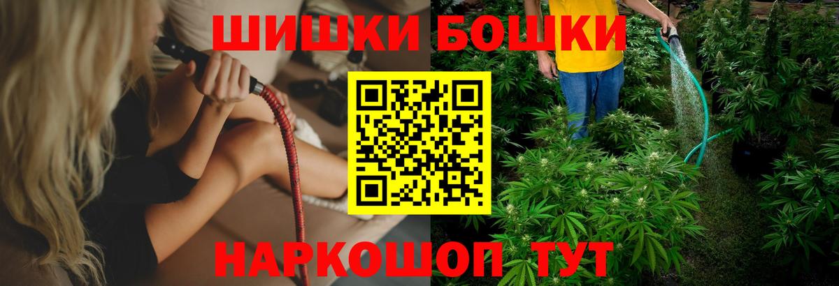 Бошки марихуана сатива Шадринск